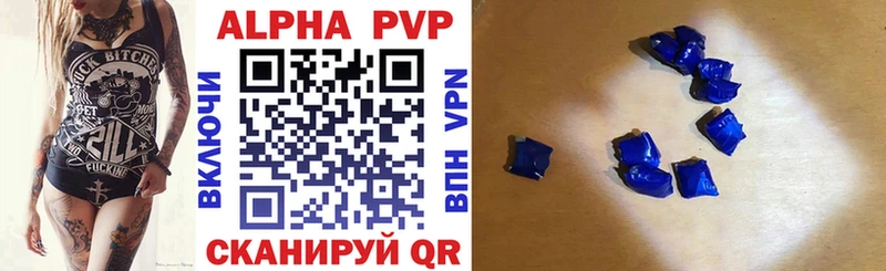 Наркошоп купить Cocaine  A-PVP  АМФ  Меф мяу мяу  Бошки Шишки  Магадан