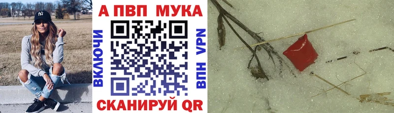 A PVP СК  Купить  Магадан 