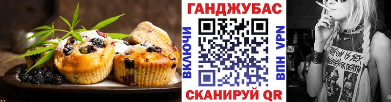 Canna-Cookies конопля  Купить  Магадан 