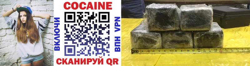 Cocaine Эквадор  Купить закладки  Магадан 