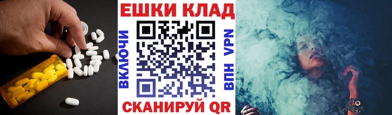 Ecstasy DUBAI  Купить  Магадан 