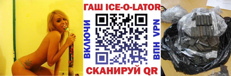 Купить где  Магадан  ГАШ VHQ 