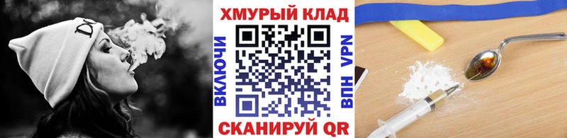 Героин гречка  Купить  Магадан 