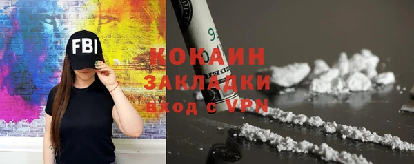 эйфоретик Каменногорск