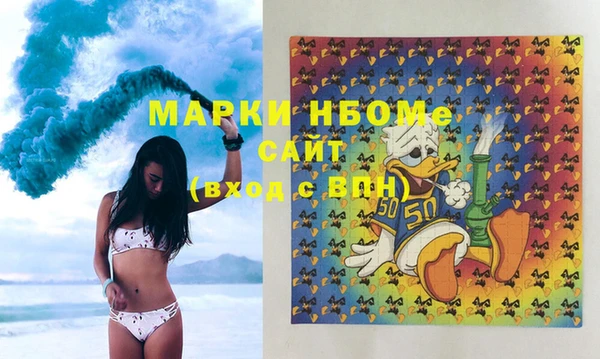 мяу мяу мука Каменка