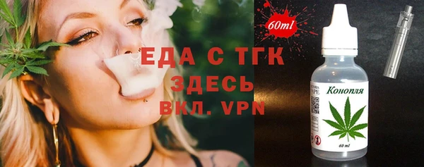 эйфоретик Каменногорск