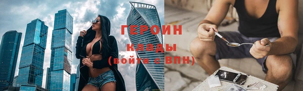 первитин Инта