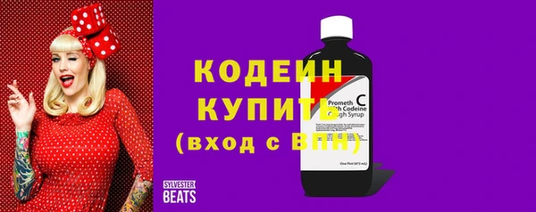 мяу мяу мука Каменка