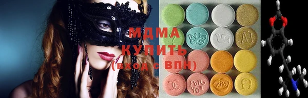 эйфоретик Каменногорск