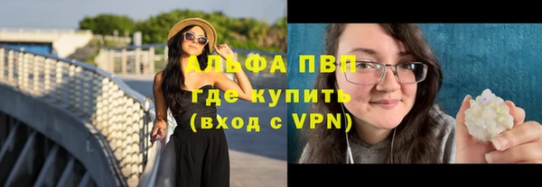 крисы Каменск-Шахтинский