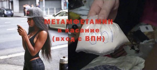 мяу мяу мука Каменка