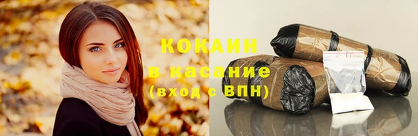 мяу мяу мука Каменка