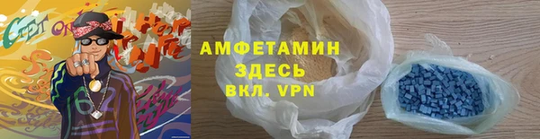 эйфоретик Каменногорск