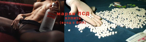 крисы Каменск-Шахтинский