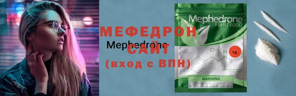 крисы Каменск-Шахтинский