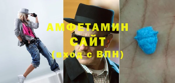 эйфоретик Каменногорск