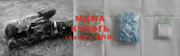 крисы Каменск-Шахтинский
