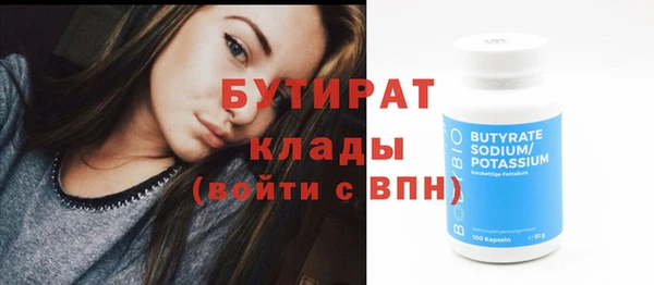 крисы Каменск-Шахтинский