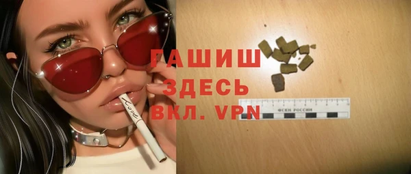 мяу мяу мука Каменка