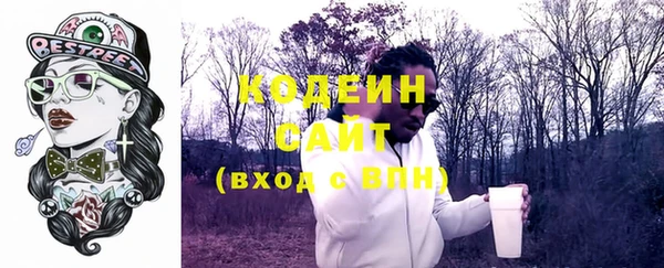 эйфоретик Каменногорск