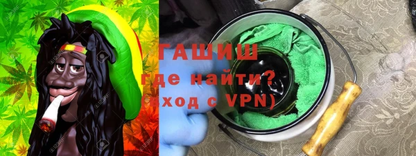 эйфоретик Каменногорск