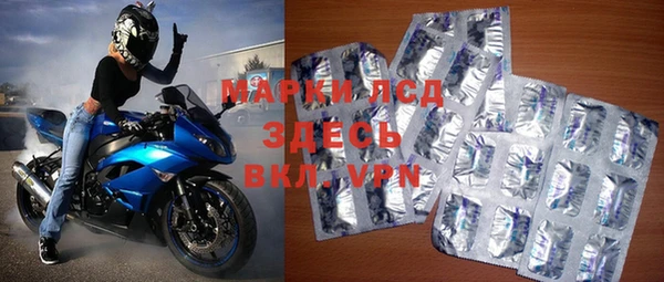 крисы Каменск-Шахтинский