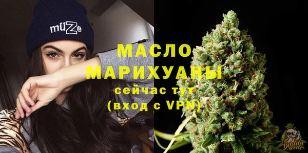 эйфоретик Каменногорск