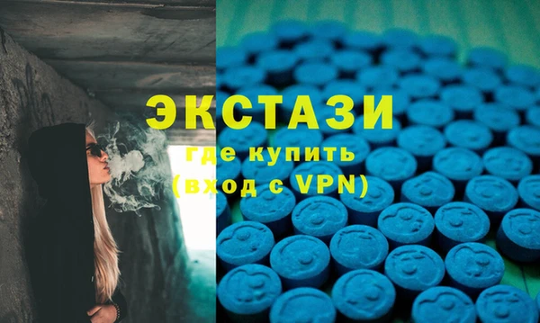 эйфоретик Каменногорск