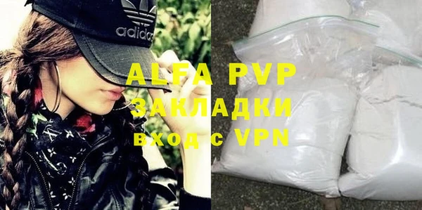 крисы Каменск-Шахтинский