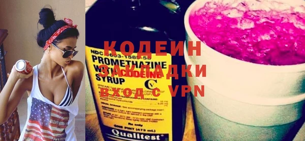 первитин Инта