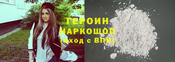 эйфоретик Каменногорск