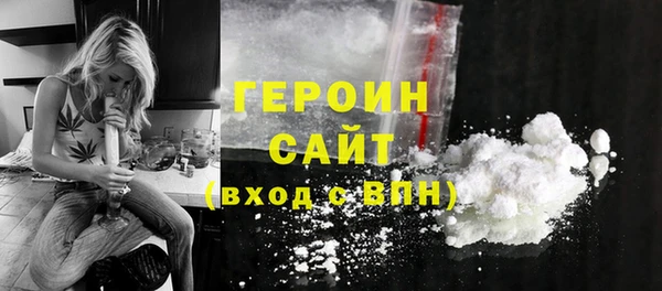 эйфоретик Каменногорск