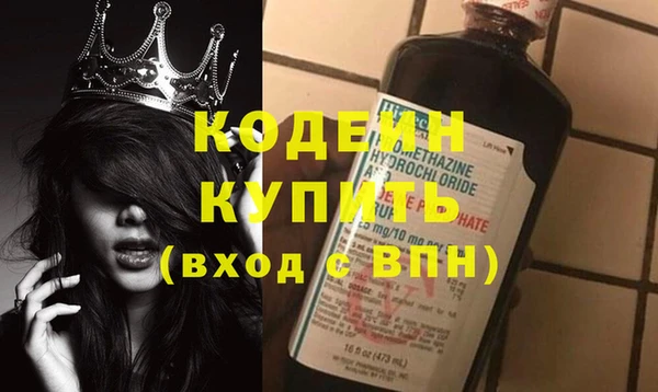 мяу мяу мука Каменка