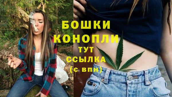 гашишное масло Инсар