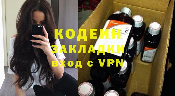 крисы Каменск-Шахтинский