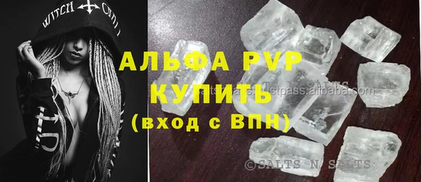 крисы Каменск-Шахтинский