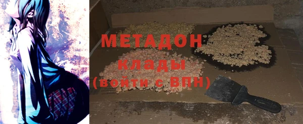 эйфоретик Каменногорск