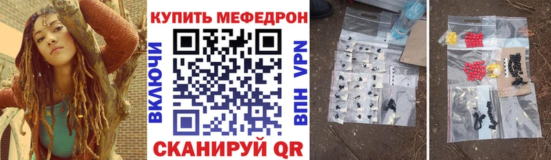 Купить где  Магадан  МЯУ-МЯУ 4 MMC 