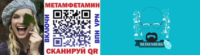 Купить закладки  Магадан  Метамфетамин Methamphetamine 