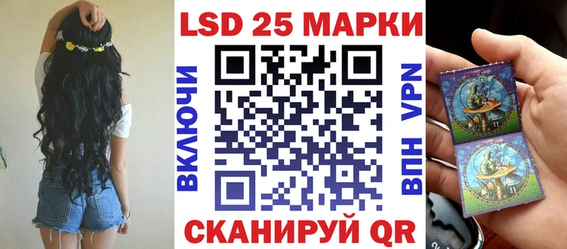 Марки N-bome 1,8мг  Купить закладки  Магадан 
