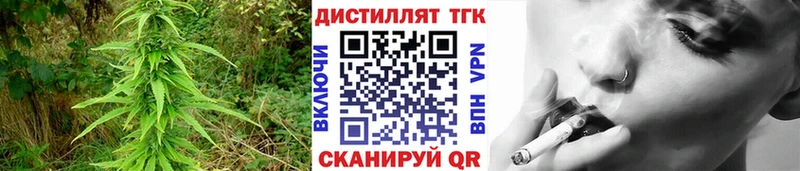 Купить закладки  Магадан  Дистиллят ТГК Wax 